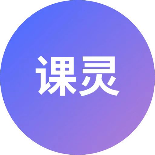 可灵PPT图标