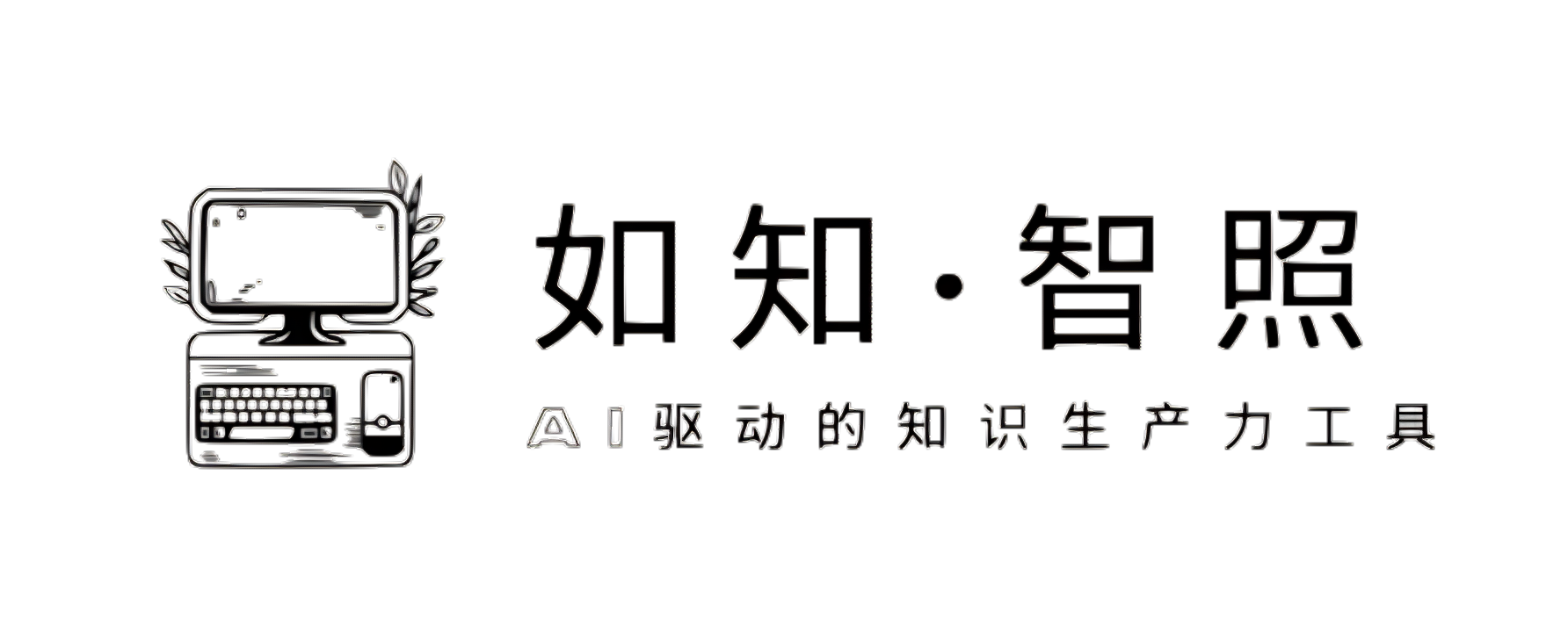 如知AI图标