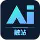 触站AI图标