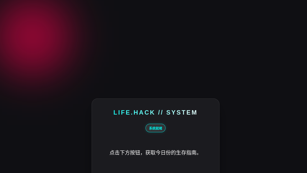 一起用AI官网截图