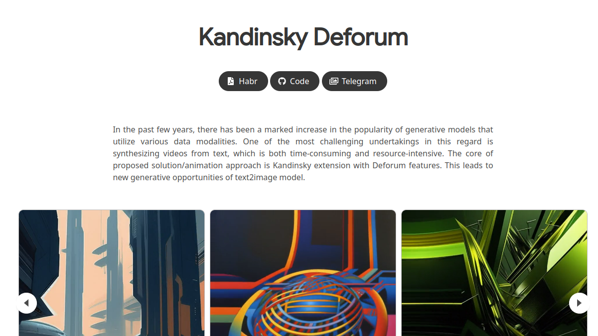 Kandinsky Deforum官网截图