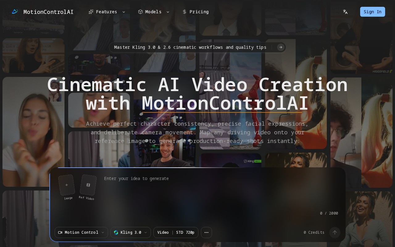 MotionControlAI官网截图