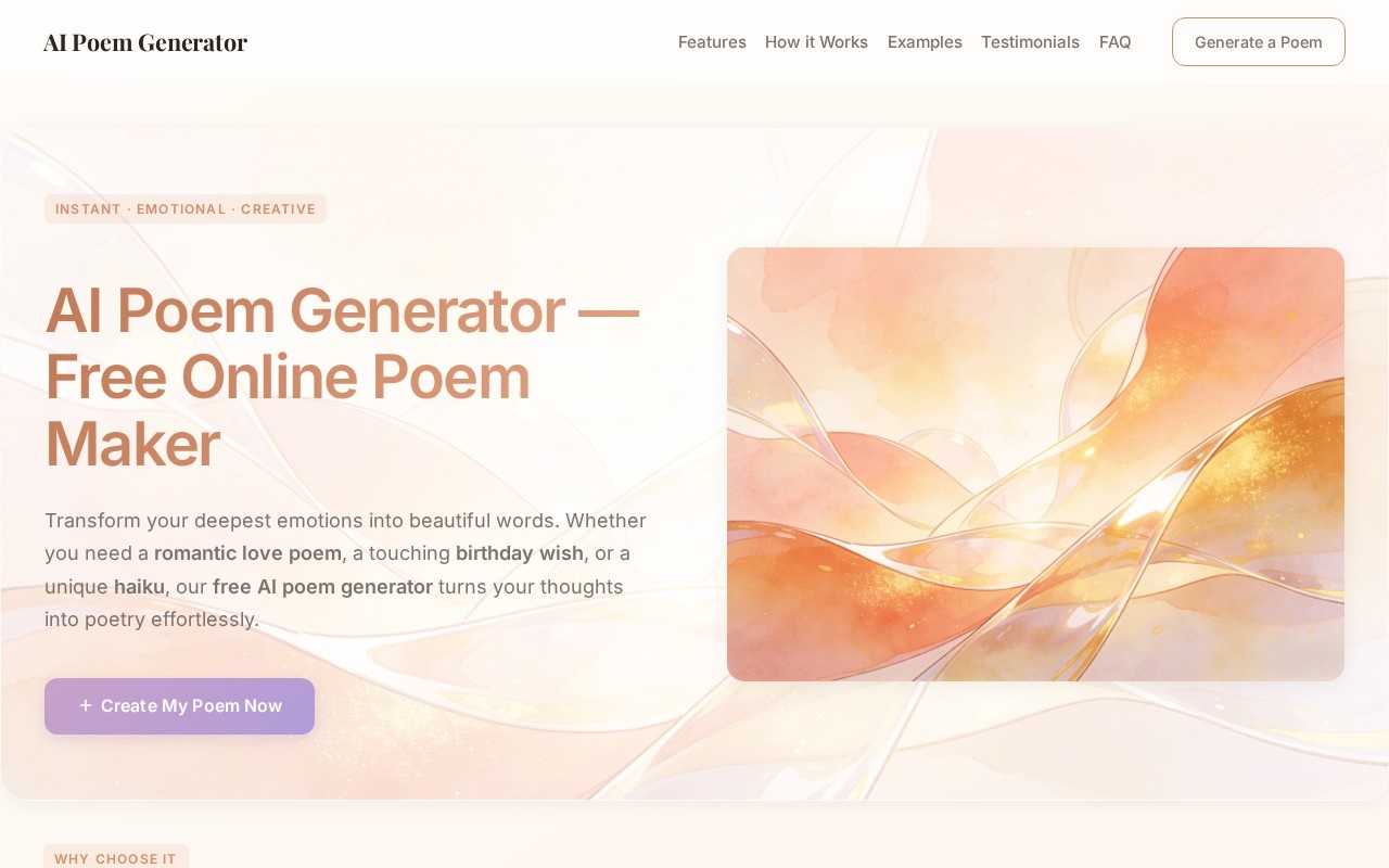AI Poem Generator官网截图