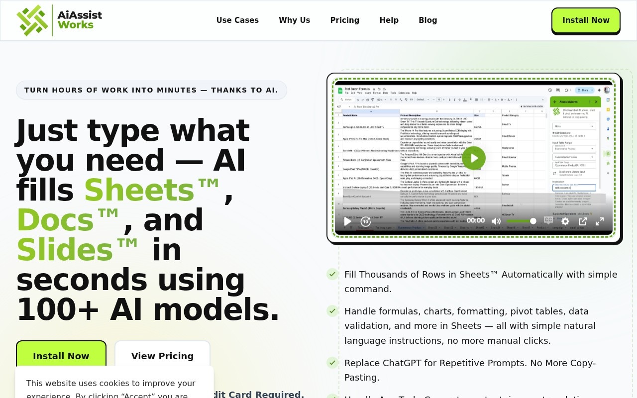 AiAssistWorks官网截图