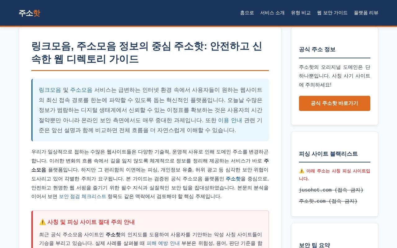 AI Baby Generator官网截图