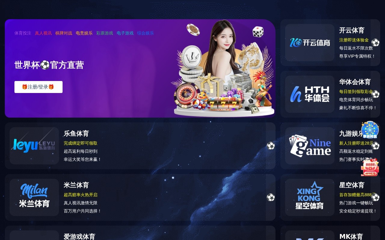 AiListz官网截图
