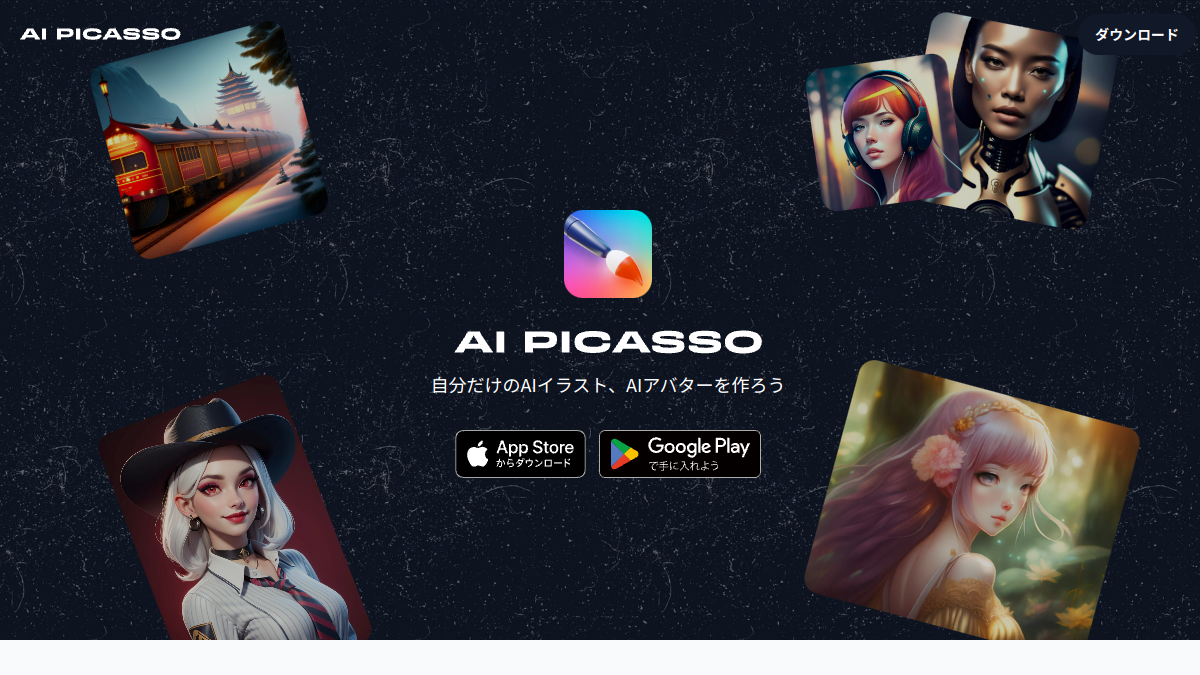 AI Picasso官网截图