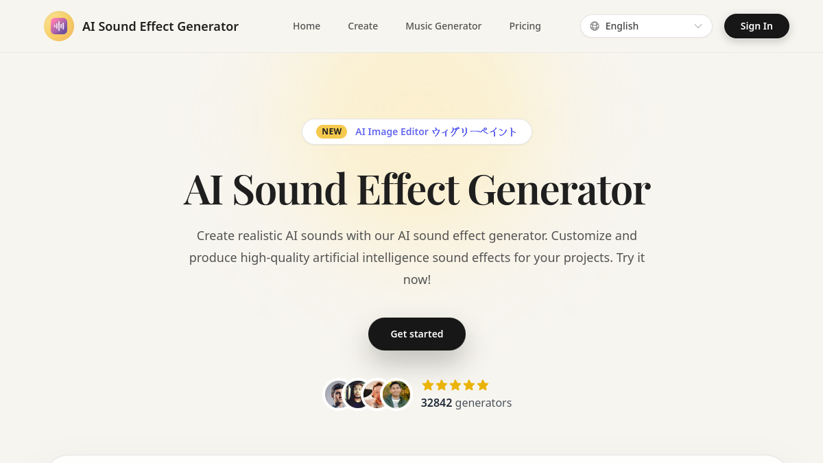 AI Sound Effect Generator官网截图