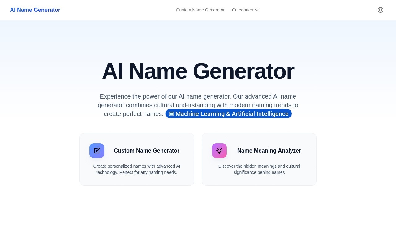 AI Name Generator官网截图