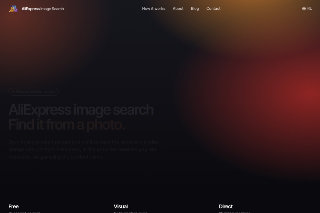 AliExpress Image Search官网截图