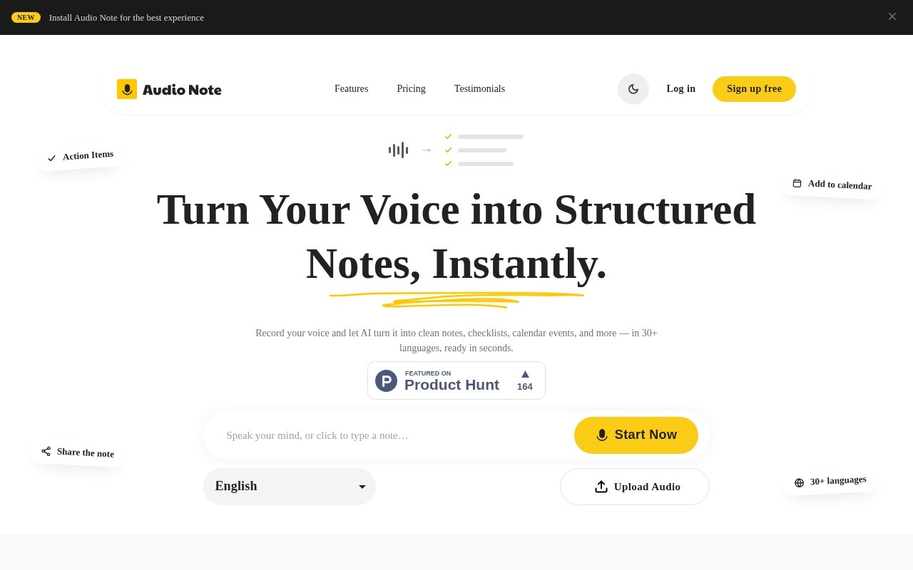 Audio Note官网截图