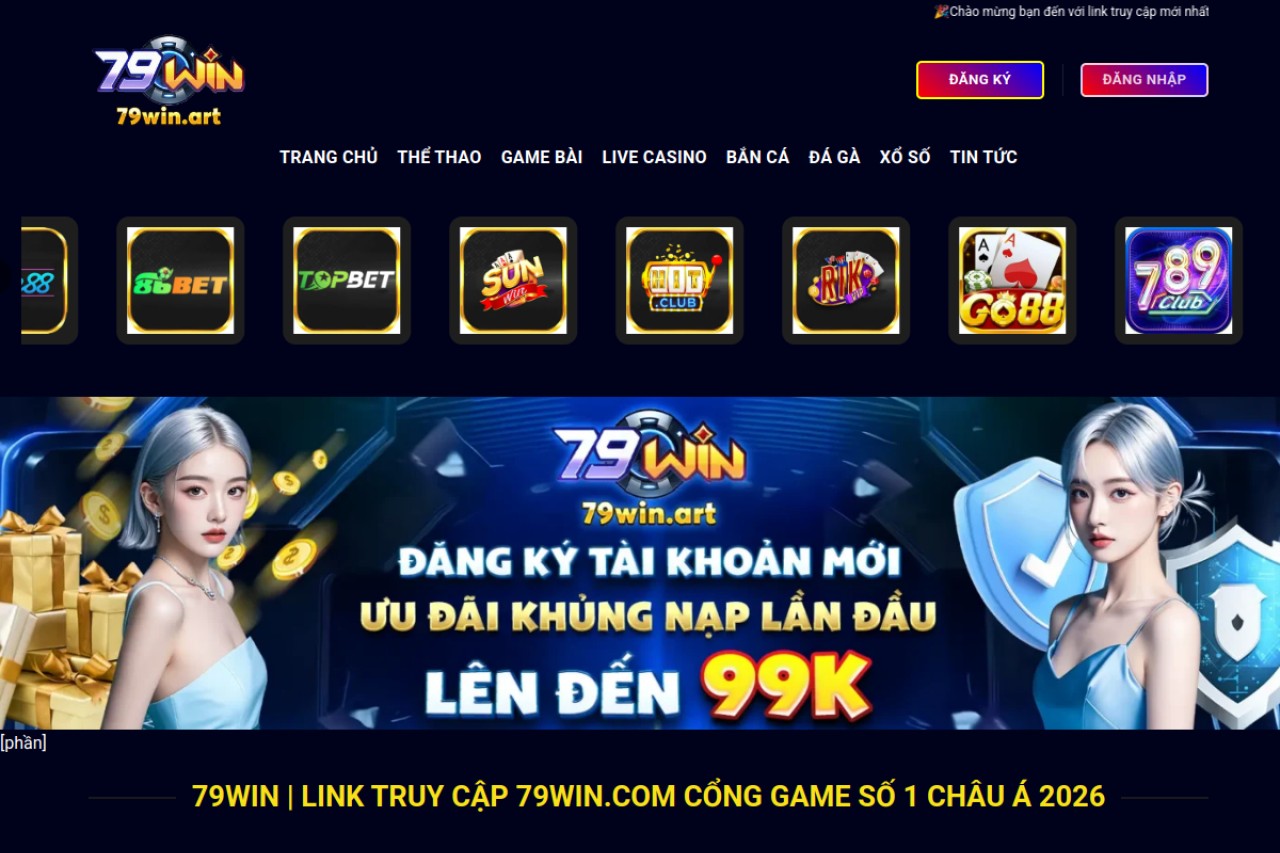 SunWin官网截图