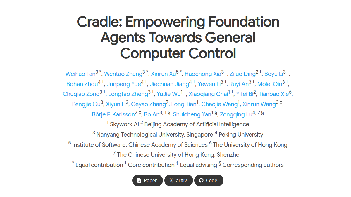 Cradle框架官网截图