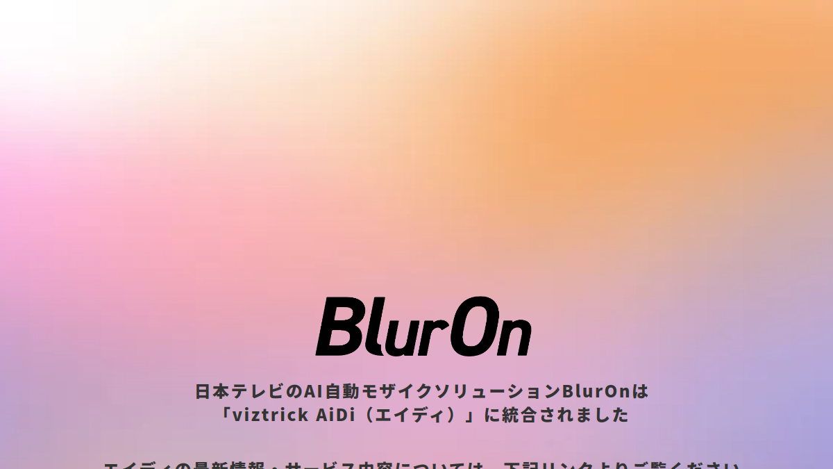 BlurOn官网截图