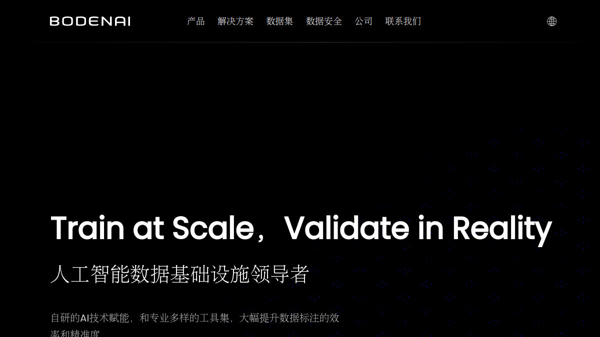 Boden Annotation Service Enhancement (BASE)官网截图