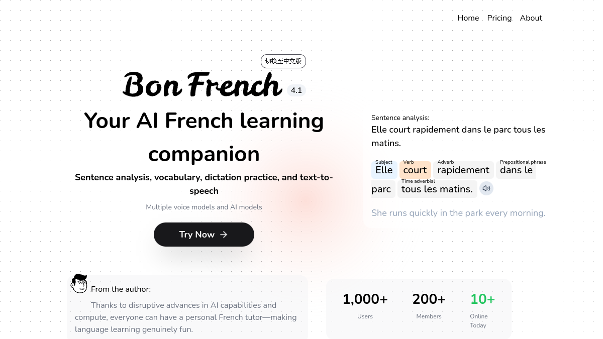 Bon French官网截图
