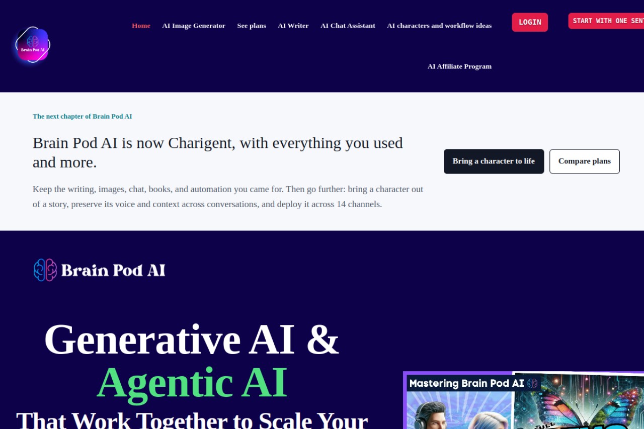 Brain Pod AI官网截图