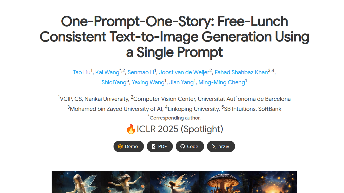 1Prompt1Story官网截图
