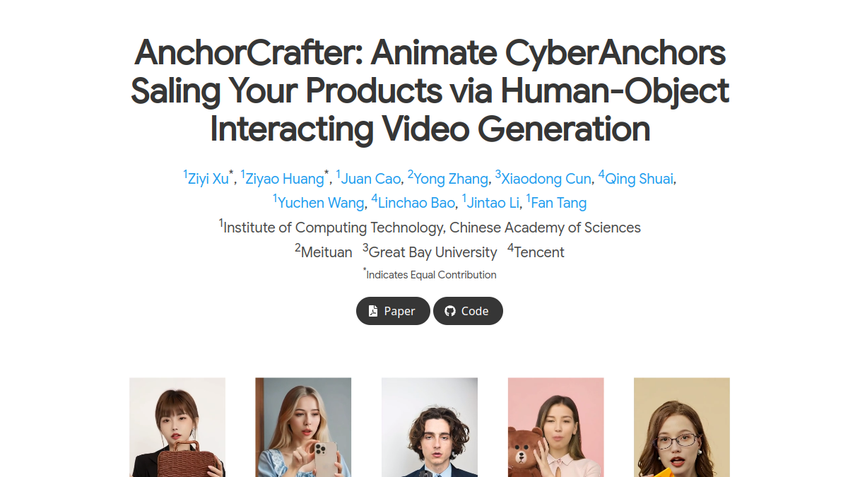 AnchorCrafter官网截图