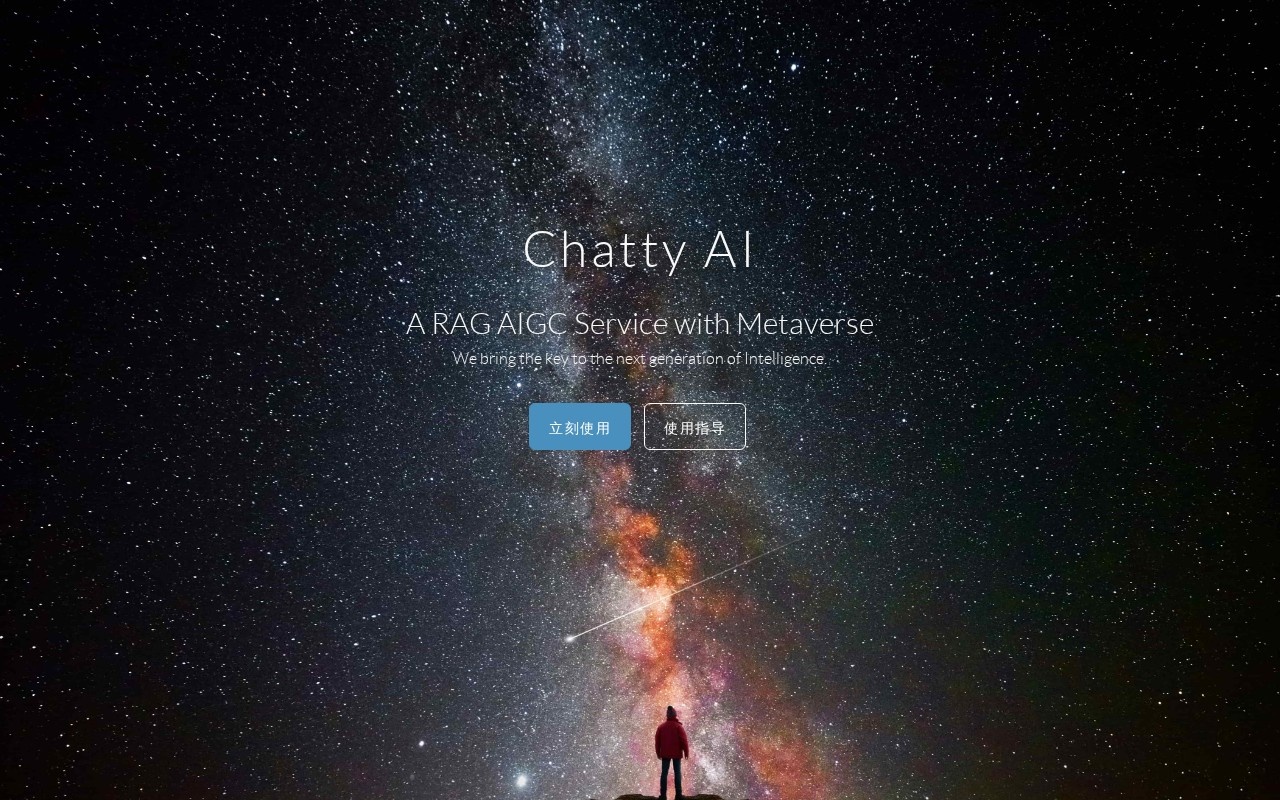Chatty: AI Assistant官网截图