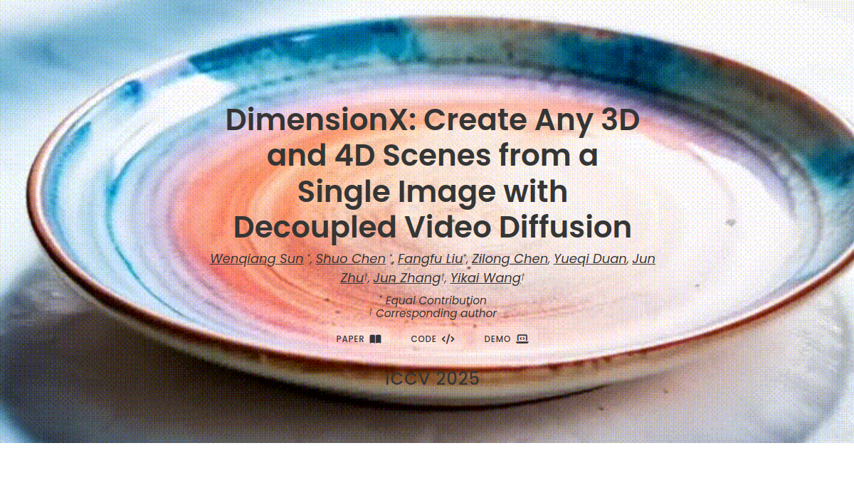 DimensionX官网截图