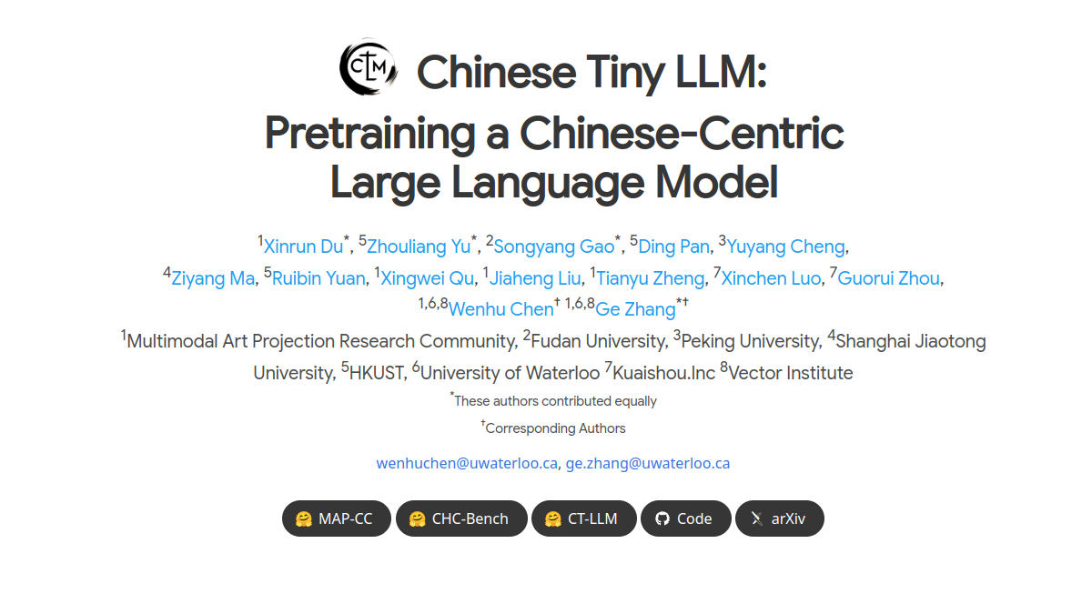 Chinese Tiny LLM官网截图