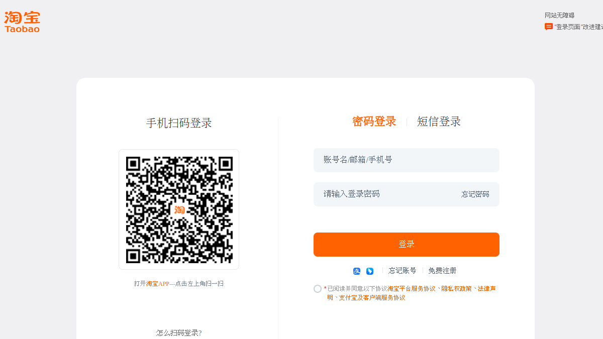 悉语官网截图