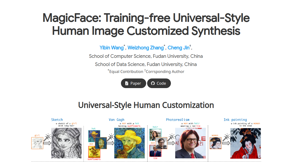 MagicFace官网截图