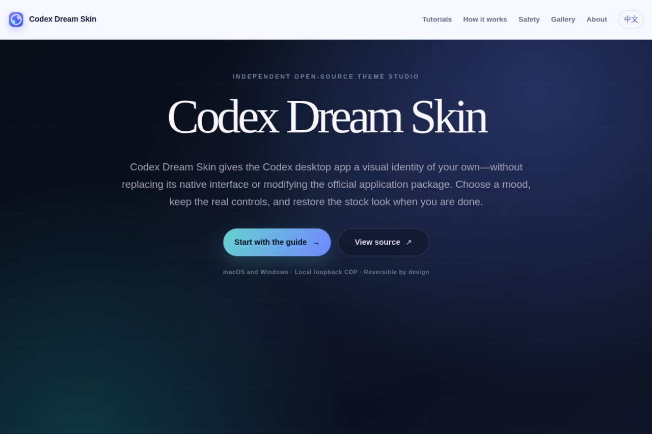 Codex Dream Skin官网截图