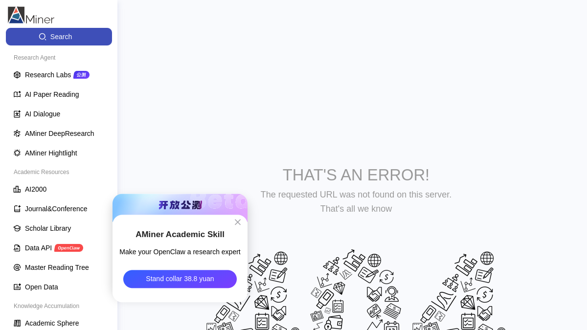 GLM-PC官网截图