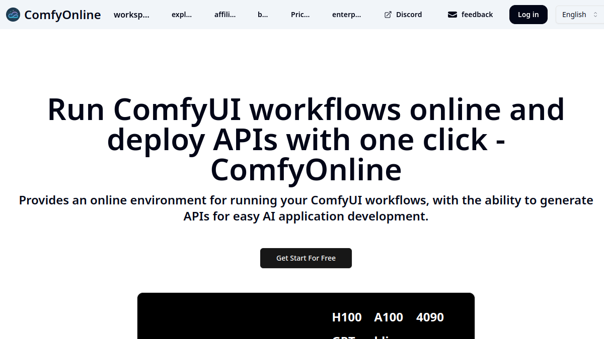 ComfyOnline官网截图