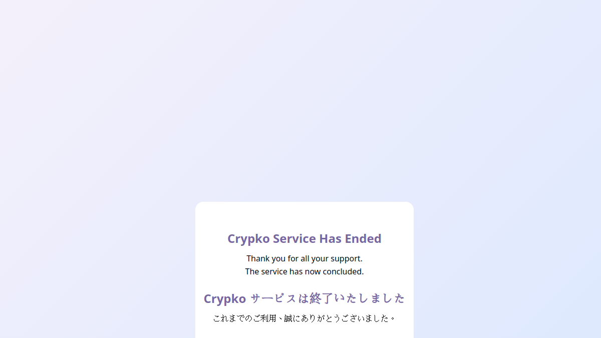 Crypko官网截图