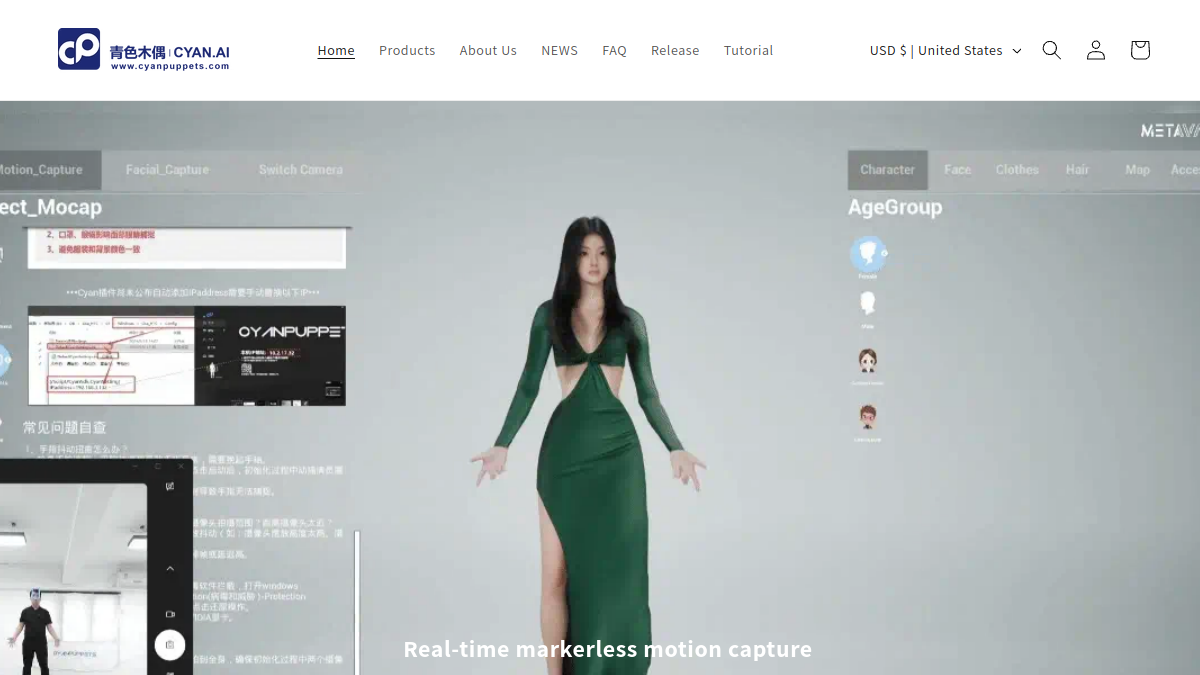 Cyanpuppets官网截图