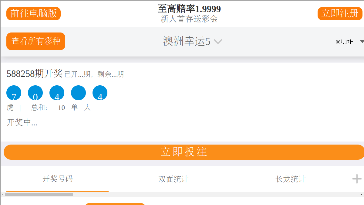 DeePoster官网截图