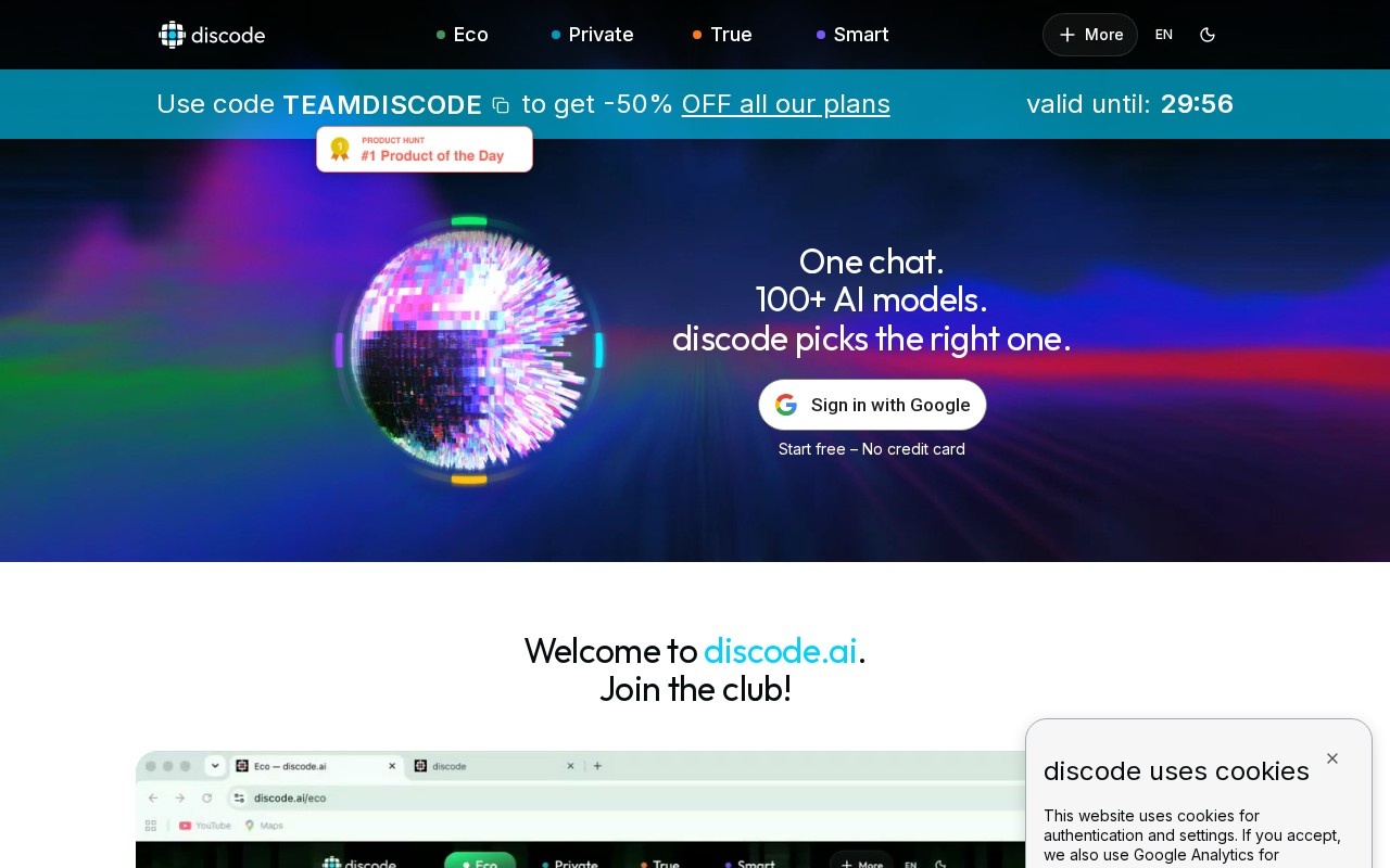 discode官网截图