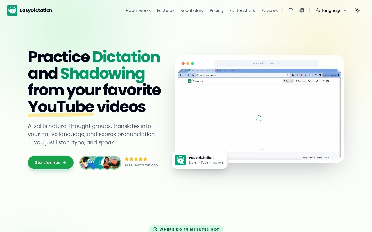 EasyDictation.app官网截图