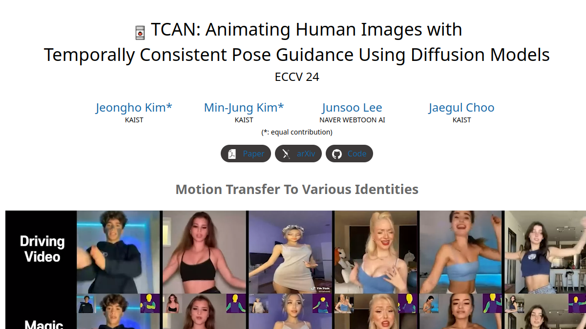 TCAN官网截图
