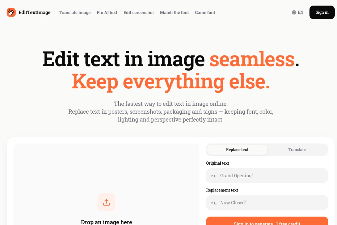 EditTextImage官网截图