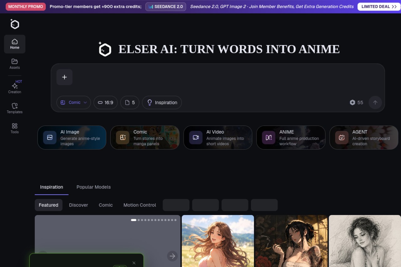 Elser AI官网截图