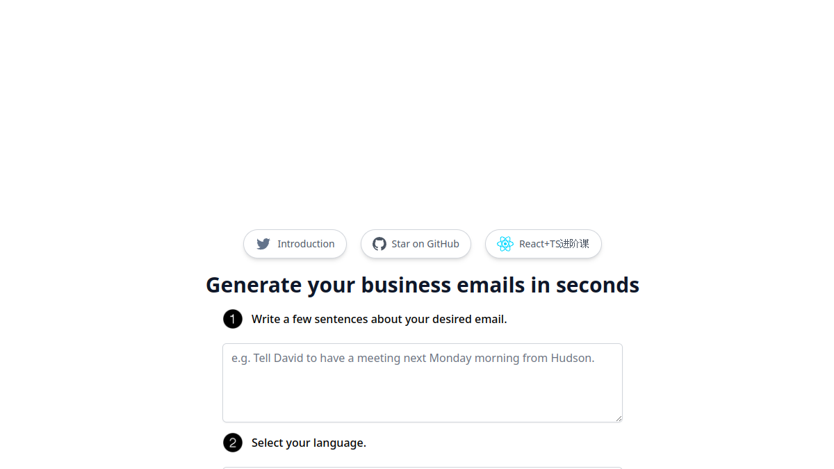 Email Generator官网截图