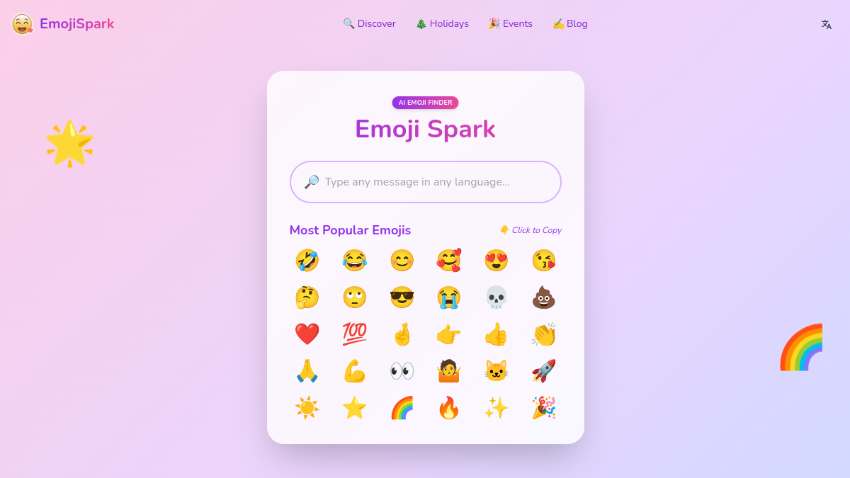 EmojiSpark官网截图