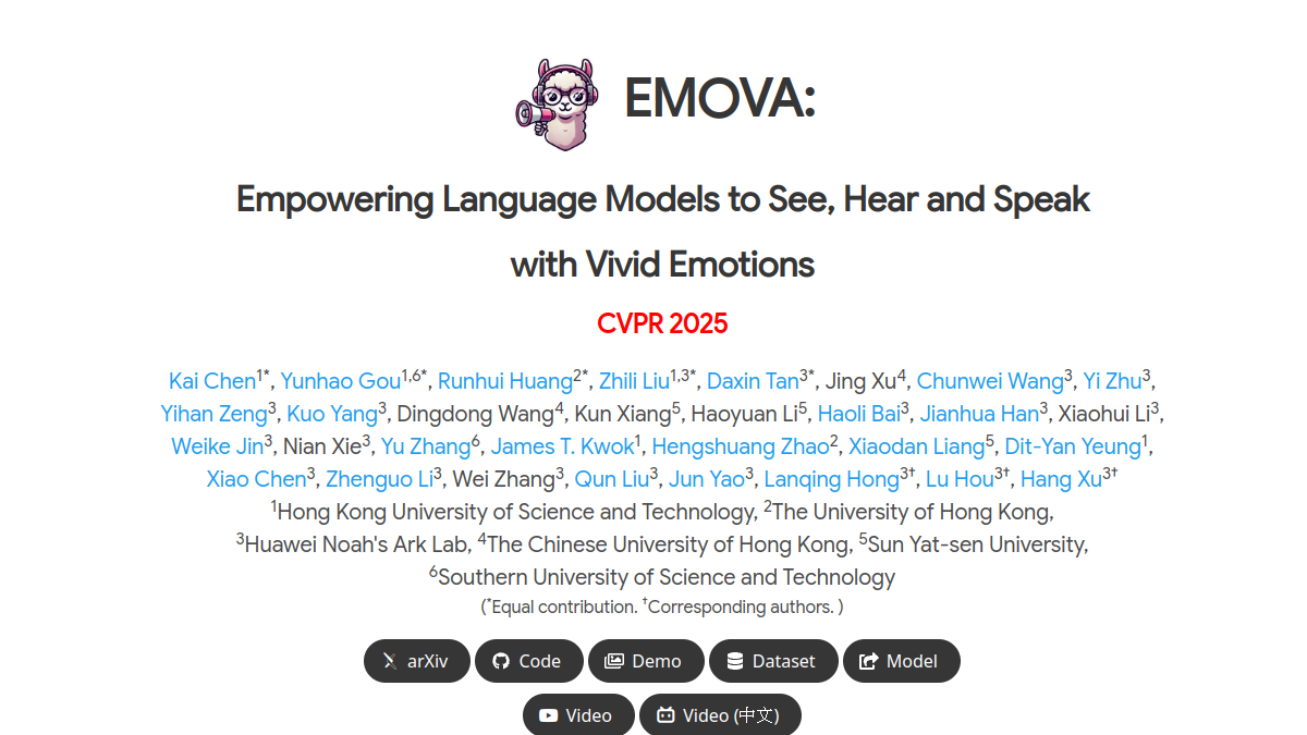 EMOVA官网截图