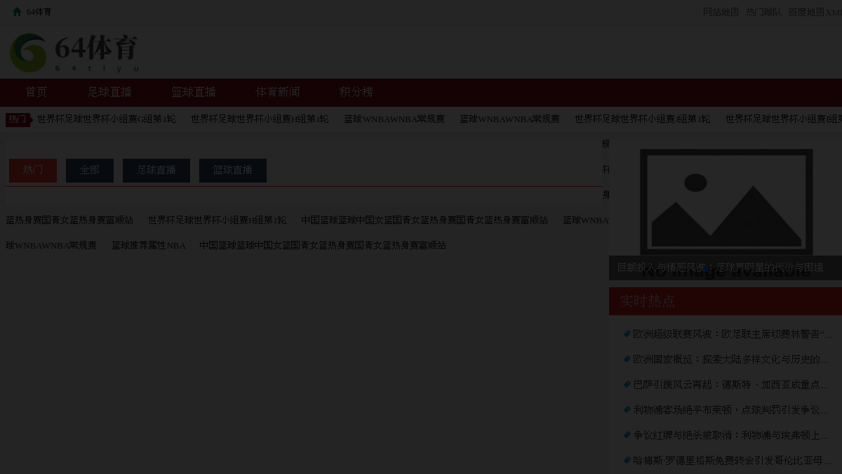Exploding AGI官网截图