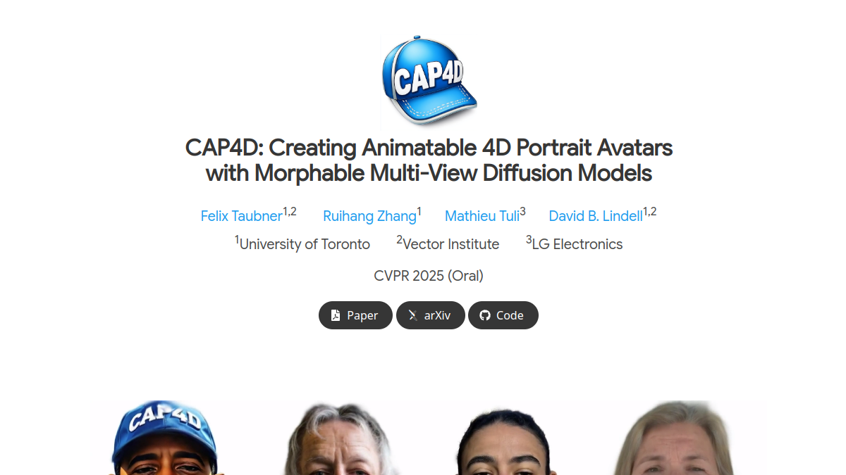 CAP4D官网截图