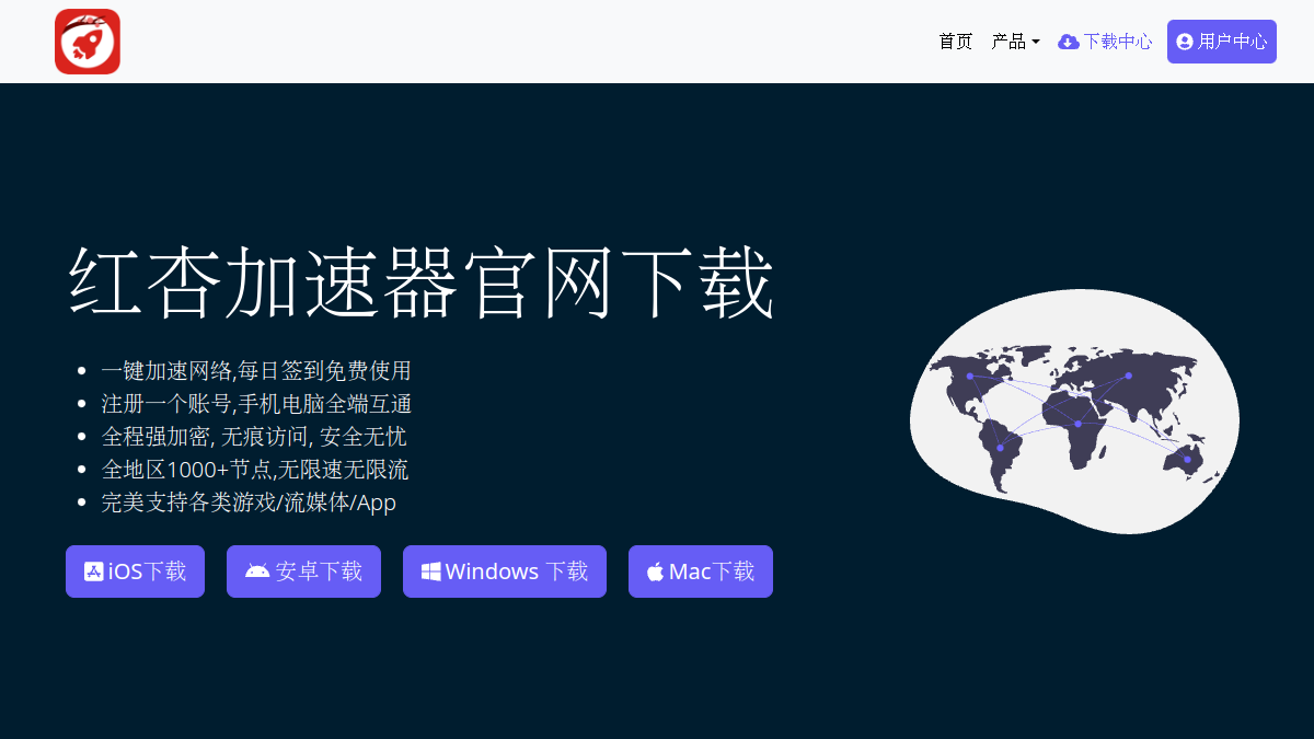 First AI App官网截图