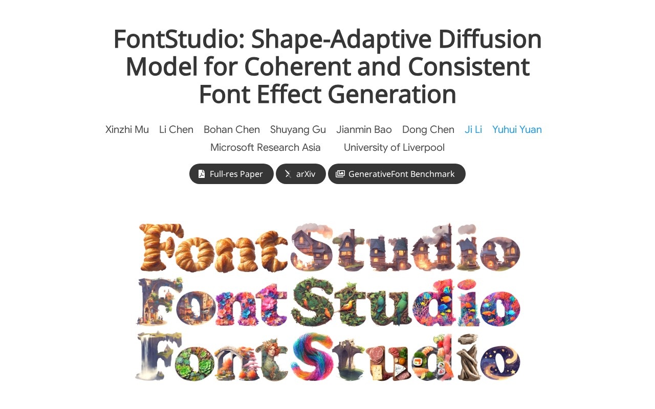 FontStudio官网截图