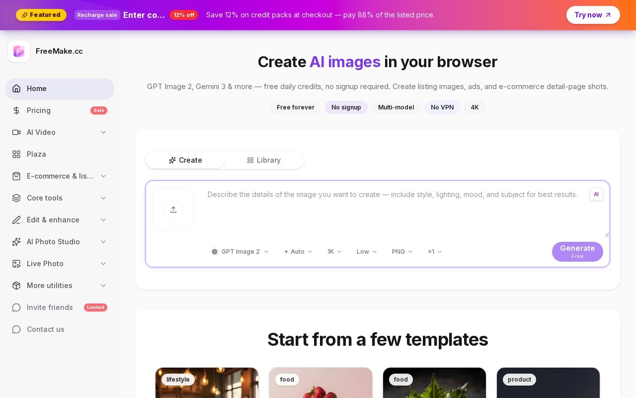 FreeMake.cc官网截图