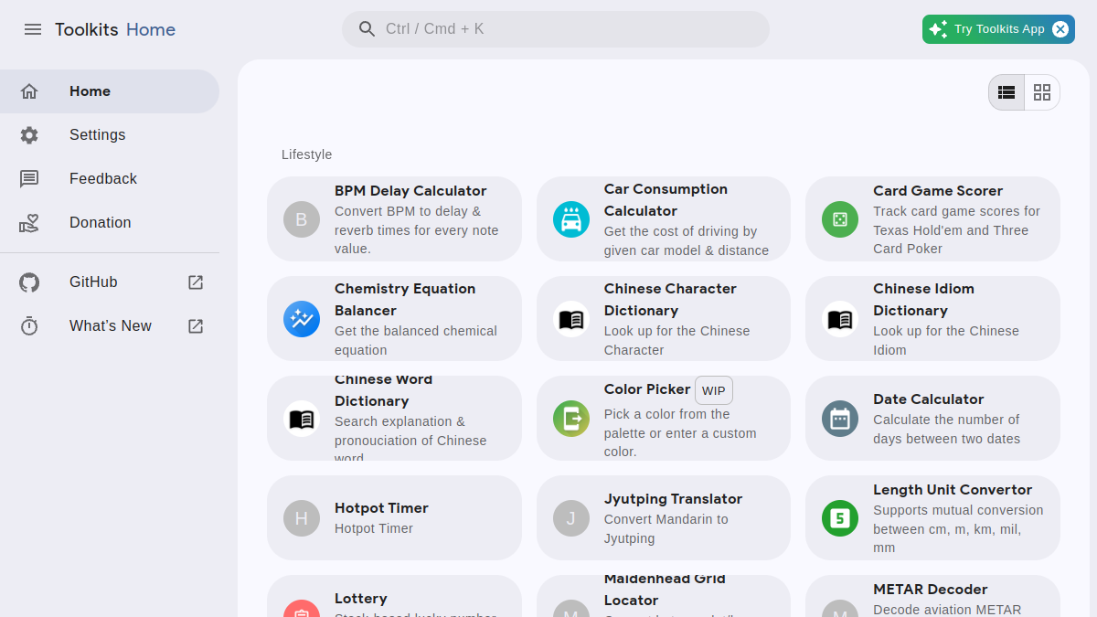 Geekits官网截图