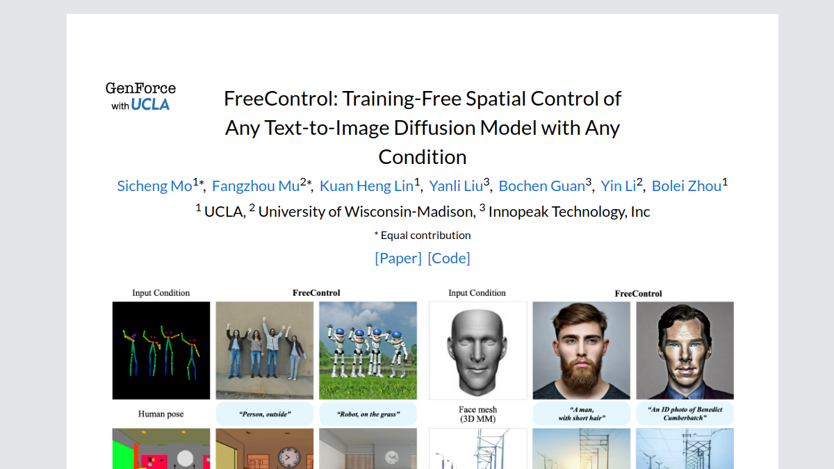 FreeControl官网截图