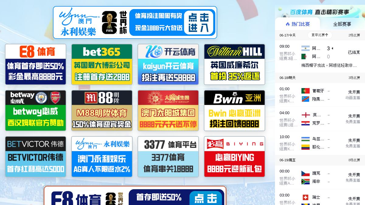 Magic Mate官网截图